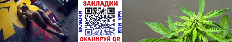 Наркотические вещества Партизанск ГАШ  Галлюциногенные грибы  Меф мяу мяу  Codein  Каннабис 