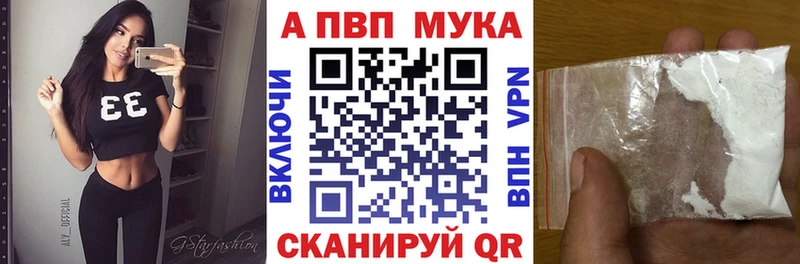 Alpha PVP кристаллы  Партизанск 