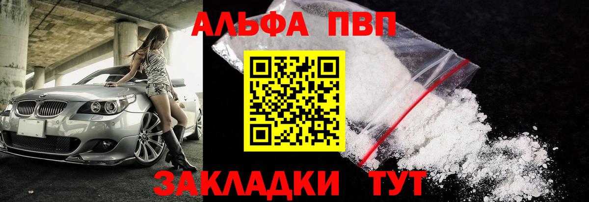 ГАШ  Партизанск  Кокаин  МДМА  Каннабис  Cocaine  Вход с VPN  А ПВП СК   Меф МЯУ МЯУ кристаллы  Меф  ГАШ 
