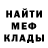 Метадон белоснежный Tula Loo
