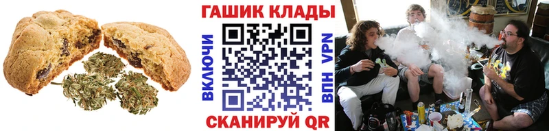 hydra ТОР  Партизанск  Печенье с ТГК марихуана  где купить  