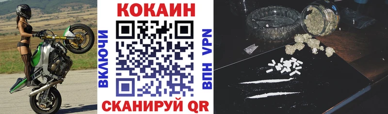 Cocaine Колумбийский  Партизанск 
