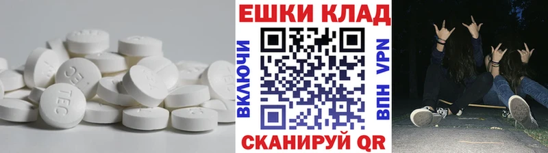 Экстази бентли  нарко площадка формула  Партизанск 