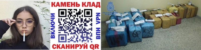 ГАШ гарик  закладки  Партизанск 