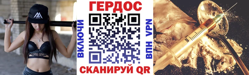 ГЕРОИН Heroin  даркнет сайт  Партизанск 