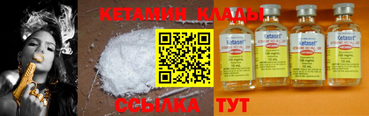 Кокаин Партизанск