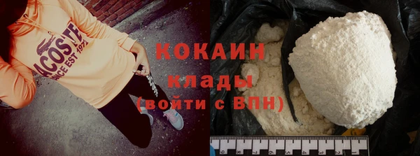 прущий лед Абаза