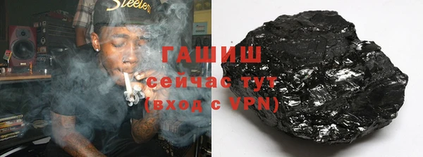 прущий лед Абаза