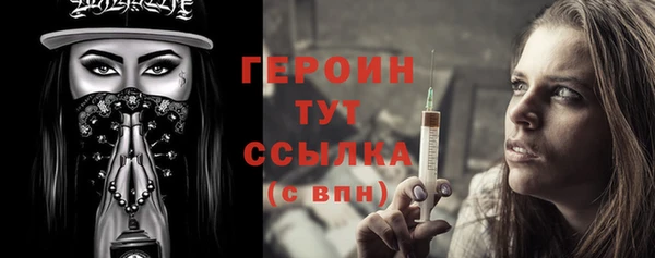 прущий лед Абаза