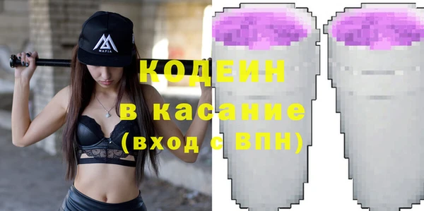 apvp Абдулино