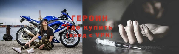 прущий лед Абаза