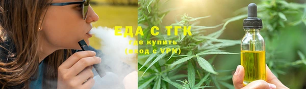 прущий лед Абаза