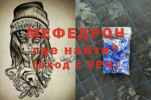 прущий лед Абаза
