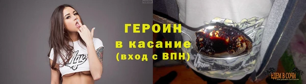 дживик Абинск