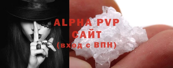 apvp Абдулино