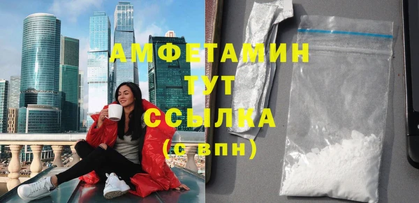 прущий лед Абаза