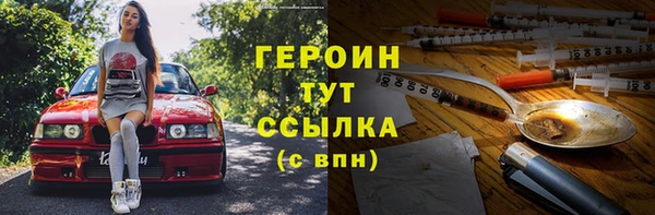 прущий лед Абаза