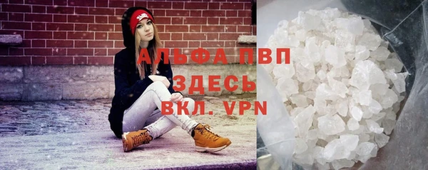 apvp Абдулино