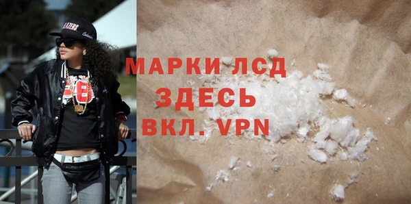 прущий лед Абаза