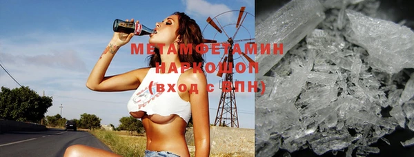 apvp Абдулино