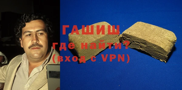прущий лед Абаза