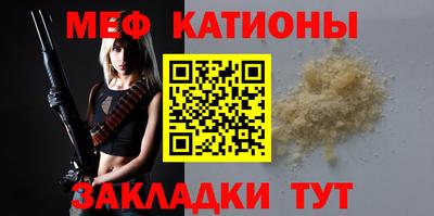 гашишное масло Славянск-на-Кубани