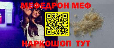 гашишное масло Славянск-на-Кубани