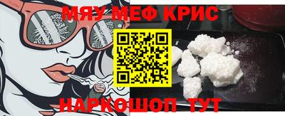 2c-b Старая Купавна