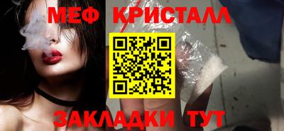 2c-b Старая Купавна