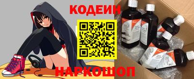 гашишное масло Славянск-на-Кубани