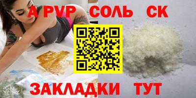 марихуана Славгород