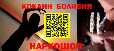 2c-b Старая Купавна
