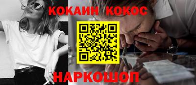 а пвп мука Сланцы