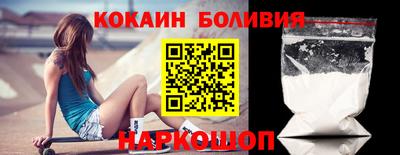 марихуана Славгород