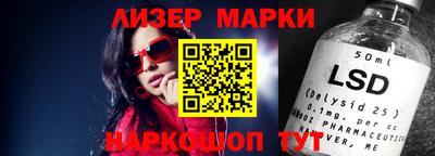 дмт Ставрополь
