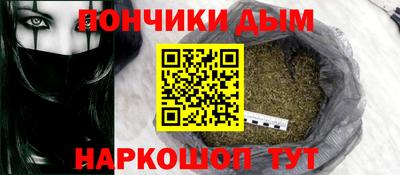 гашишное масло Славянск-на-Кубани