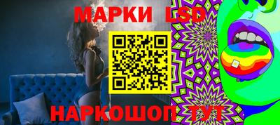 гашишное масло Славянск-на-Кубани