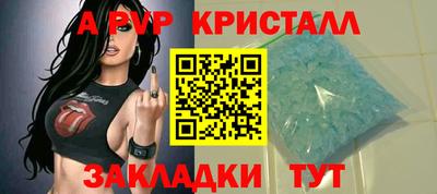 2c-b Старая Купавна