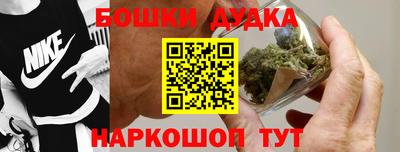 марихуана Славгород