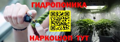 гашишное масло Славянск-на-Кубани