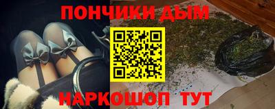 дмт Ставрополь