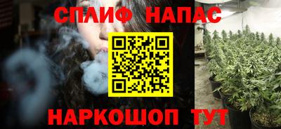 а пвп мука Сланцы