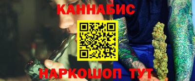 марихуана Славгород