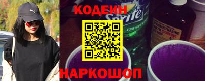 а пвп мука Сланцы