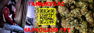 2c-b Старая Купавна