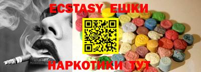 марихуана Славгород