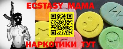а пвп мука Сланцы