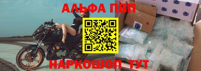 гашишное масло Славянск-на-Кубани