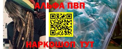 гашишное масло Славянск-на-Кубани