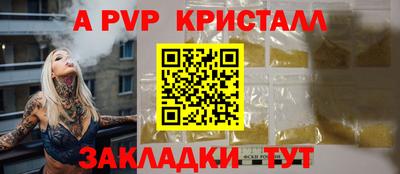 марихуана Славгород